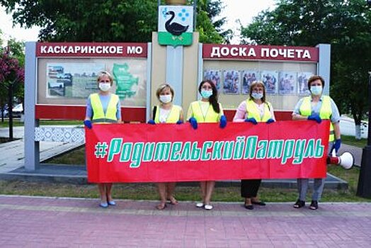 Тюменские «родительские патрули» проводят ликбезы по дорожной безопасности для сельских велосипедистов.