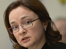 Набиуллина заявила об отсутствии предпосылок для обвала курса рубля