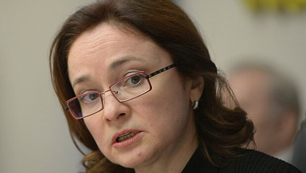 Набиуллина подвергла жесткой критике Ассоциацию российских банков