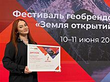 "Тольяттиазот" победил в федеральном конкурсе "Земля открытий" национальной премии "Серебряный лучник"