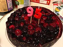 Инвалид Великой Отечественной войны Николай Бычков отметил 95-летие