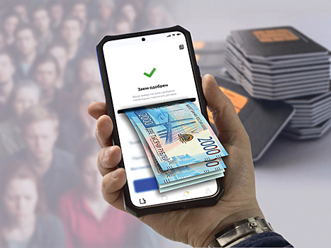 Преступник с приставкой «кибер»