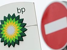Стало известно о планах BP отказаться от сокращения добычи нефти