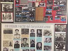 Музей школы в Лосинке занял третье место в региональном этапе Всероссийского конкурса