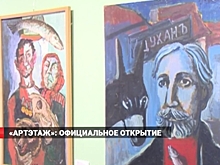 Во Владивостоке прошла церемония открытия Генерального консульства КНР