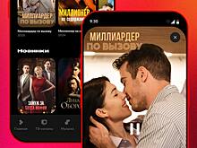 Успеть за 60 секунд: Wink.ru запустил короткие вертикальные сериалы для просмотра в дороге