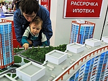 В России предрекли снижение ставки по ипотеке