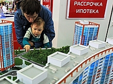 Банки РФ массово снижают ставки по ипотеке