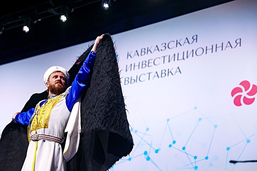 С какими проблемами и инвестпроектами регионы СКФО подошли к КИФ-2024