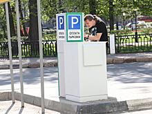Три новые платные парковки откроются в Нижнем Новгороде