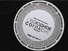 Диана Арбенина снимается у Валерии Гай Германики