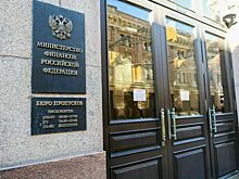 Минфин подготовил проект основных направлений налоговой политики до 2028 года