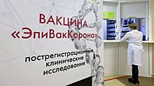 Вакцину «ЭпиВакКорона» признали халяльной