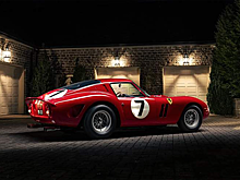 Раритетный Ferrari 1962 года ушел с молотка почти за 52 млн долларов