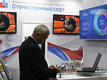 Более 20 тыс. продуктов зарегистрировали в реестре отечественного ПО