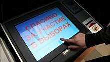 Кировская область намерена присоединиться к проекту по электронному голосованию