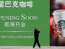 Starbucks построит в Китае инновационный парк