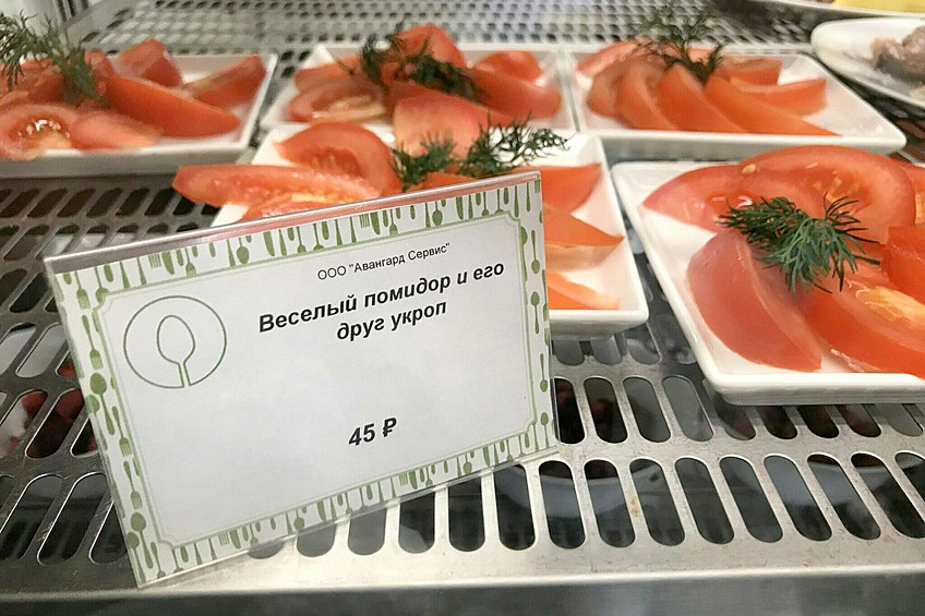 В этом магазине решили, что помидор и укроп очень близко дружат. Настолько, что эту информацию необходимо было разместить на ценнике.
