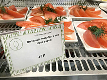 "Курица под кайфом" и "варенье из землян"