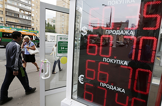 Рубль возобновил падение