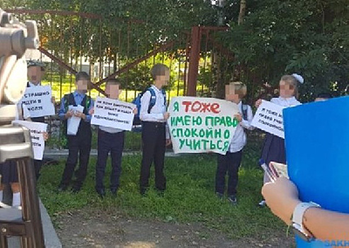 В Южно-Сахалинске школьники устроили пикет из-за мальчика, который их бил