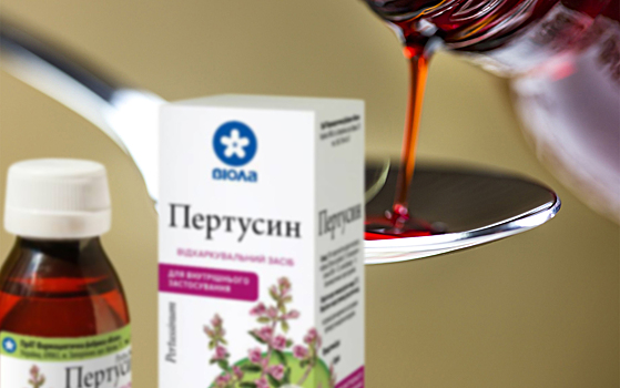 Чем нас лечат: Пертуссин