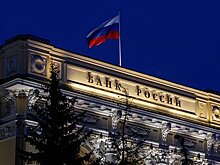 Названы последствия установки квазирыночного курса ЦБ
