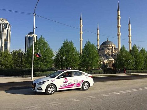 В Грозном заработало первое на Кавказе такси для женщин