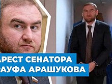 Кто и сколько украл: 10 самых громких коррупционных преступлений в России в 2019 году