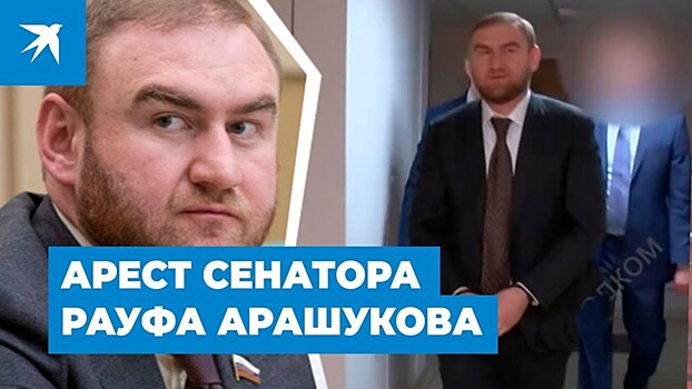 Кто и сколько украл: 10 самых громких коррупционных преступлений в России в 2019 году