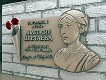 В Александрове проходит Цветаевский фестиваль поэзии