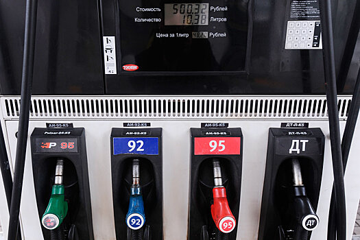 Грозит ли России дефицит автомобильного топлива