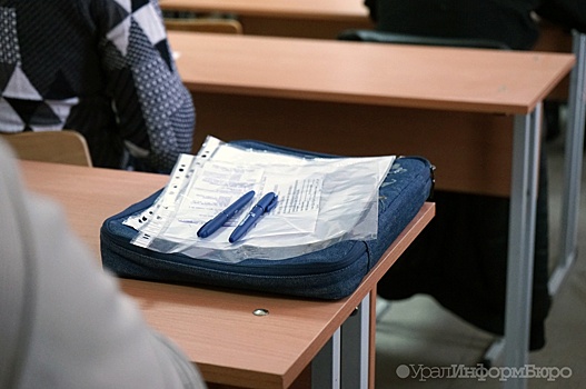 "Односменка" обойдется Среднему Уралу в 2 миллиарда