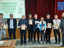 Чемпионат СКФО по шахматам прошел в Грозном