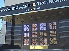 Брата украинского судьи Вовка отправили под стражу