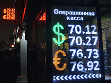 Минпромторг назвал комфортный для импортозамещения курс рубля