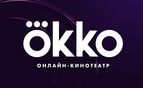 Okko расширяет библиотеку, следуя изменениям пользовательского спроса