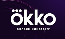 Рекламу Okko начали показывать в кинотеатрах объединённой сети «СИНЕМА ПАРК» и «Формула Кино»