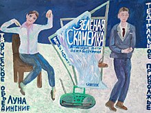 В Нижегородской области завершен региональный этап конкурса театральных афиш