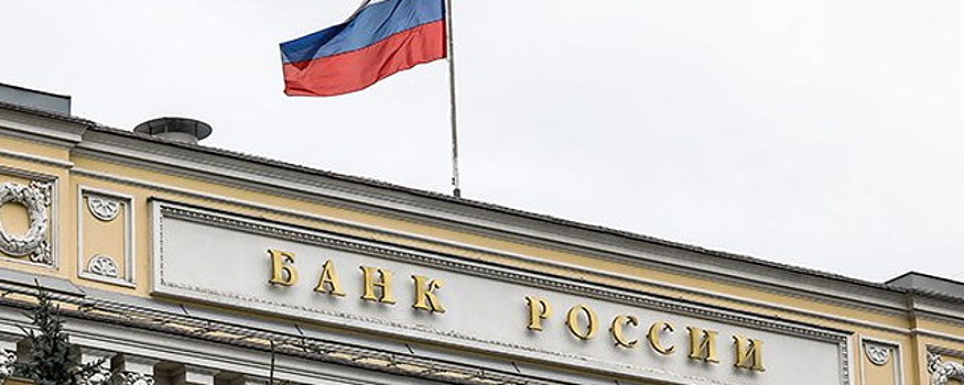 Власти выступили за ужесточение требований к банкам по кредитным каникулам