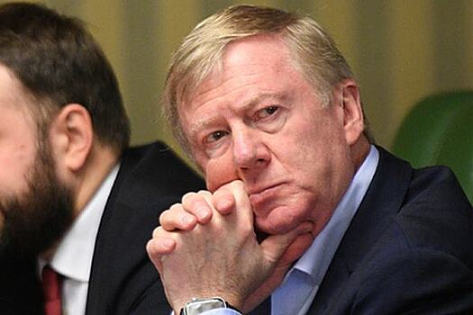 Чубайс покинет еще один пост в России