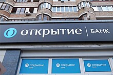 Чистая прибыль "Юнипро" по МСФО за 9 месяцев выросла на 22%