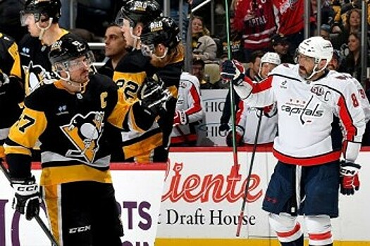 Sports Illustrated о подарке Кросби и Малкина рекордсмену Овечкину: великие признают великих
