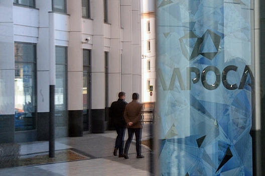 Следователи проводят выемку документов в московском офисе «Алросы»