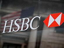 HSBC продаст российский бизнес Экспобанку