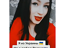 Девушка из Донбасса попала на «Миротворец» за поддержку России и Путина