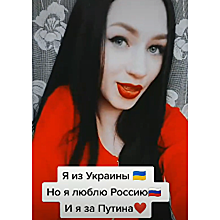 Девушка из Донбасса попала на «Миротворец» за поддержку России и Путина