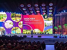 Собянин рассказал, как меняется Москва благодаря комплексу городского хозяйства