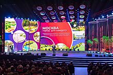 Собянин рассказал, как меняется Москва благодаря комплексу городского хозяйства