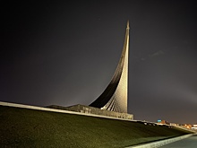 Монумент «Покорителям космоса» получил дополнительную подсветку